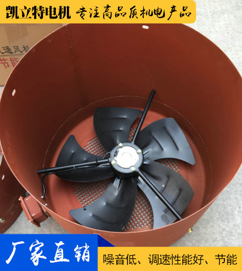 G/GX/GP/JFP變頻電機(jī)用通風(fēng)機(jī)