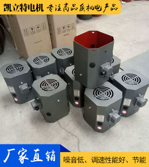 進(jìn)口電機用通風(fēng)機定制