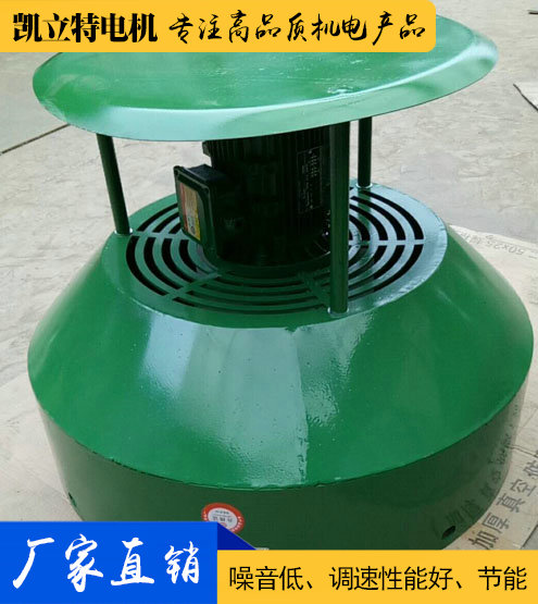 進口電機用通風機定制