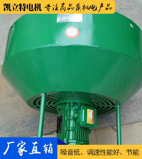 進(jìn)口電機用通風(fēng)機定制