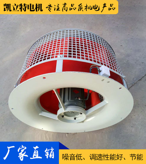 FDL電控柜專用冷風(fēng)機(jī)